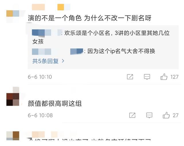 正午阳光|欢乐颂5美全换了！江疏影杨采钰加盟新版，网友：追的cp都没了