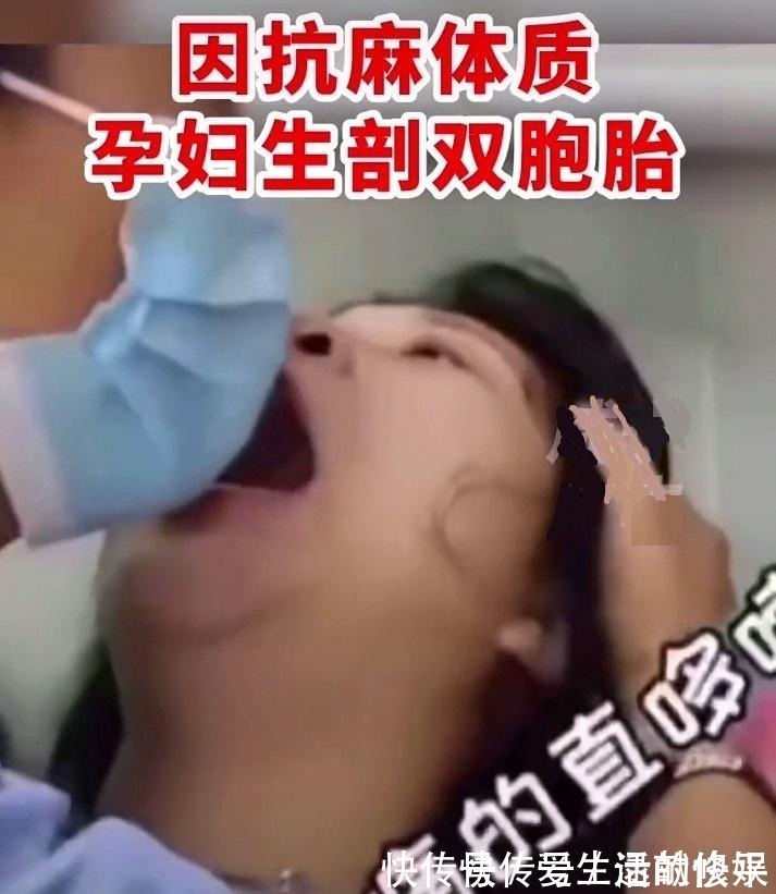 准妈妈|抗麻体质孕妇“生剖”双胞胎,哭声撕心裂肺,产房外丈夫泪如雨下