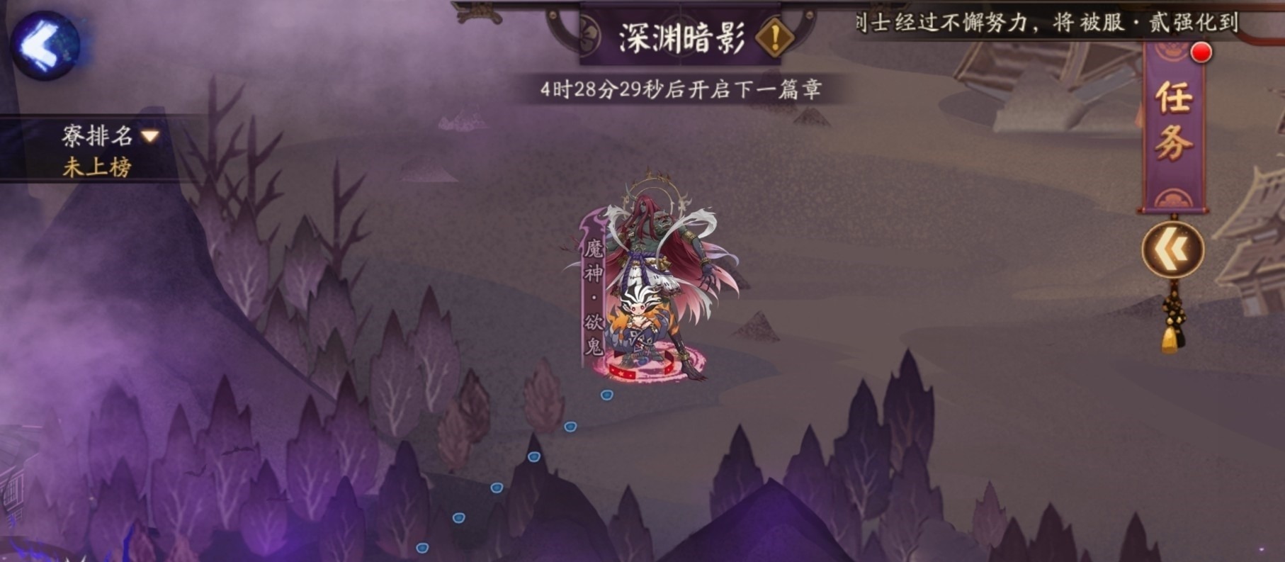 ssr|阴阳师：土豪氪金十万却翻车，皮肤满满，斗技乏力