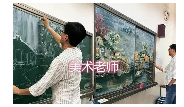  数学老师课上画孙悟空，各科老师纷纷出手，美术老师：抢饭碗？