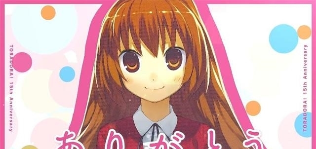 PV|「龙与虎」15周年纪念PV公开