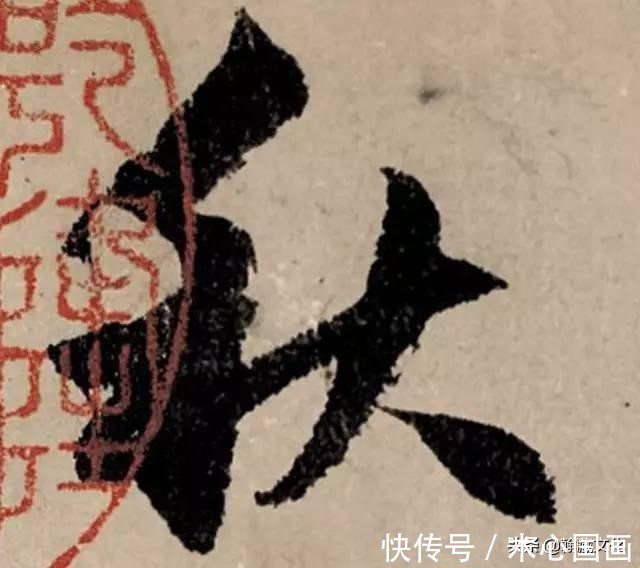 砭人&元 赵孟頫《秋声赋》欣赏:妍润多姿 意蕴清朗——