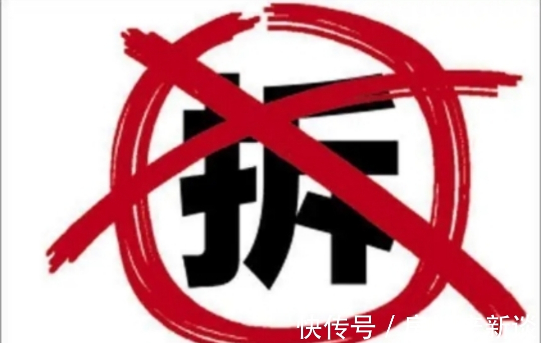 老房子|棚改“圆满”结束？住建部明确，今年起20年的老房子统统这样处置