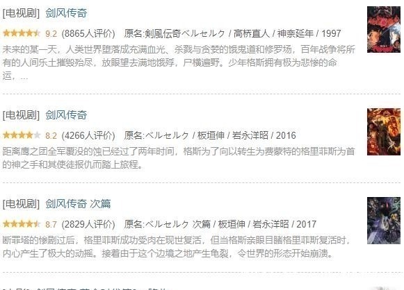 神作|曾遭全网禁播的日漫神作,即使现在播出的版本也是大量删减