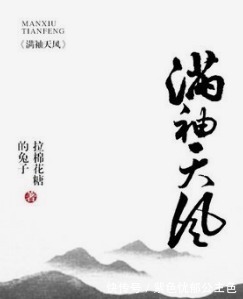 女主&那些高质量的小说,每一本都是完结文,让人欲罢不能!