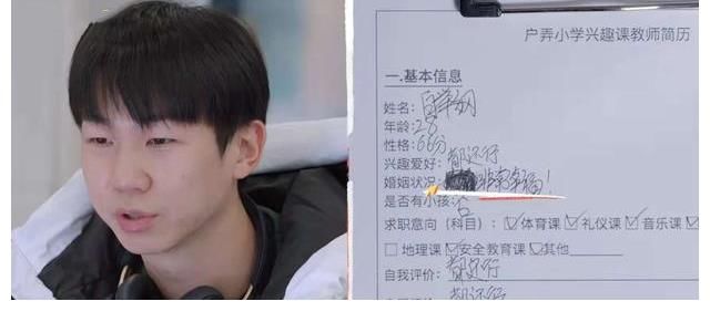 《滚烫人生》新看点，乡村教师引泪崩，哥哥团换2人，白举纲已婚