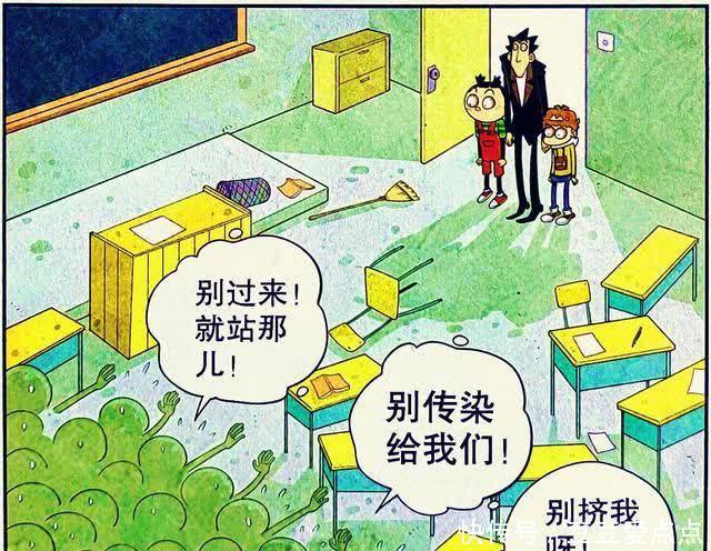 是什么让全班同学染上“红眼病”？是衰衰的萌兔宠物