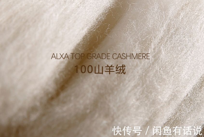 羊毛衫|中年女人的精致与温柔,原来都藏在“羊绒衫”里