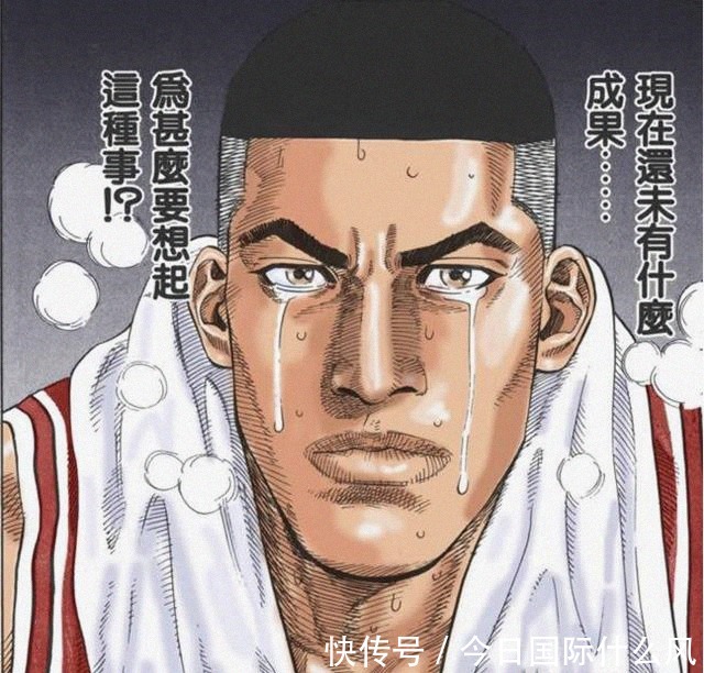 当初|《灌篮高手》中唐泽一雄当初为什么会看中赤木而不是河田雅史?