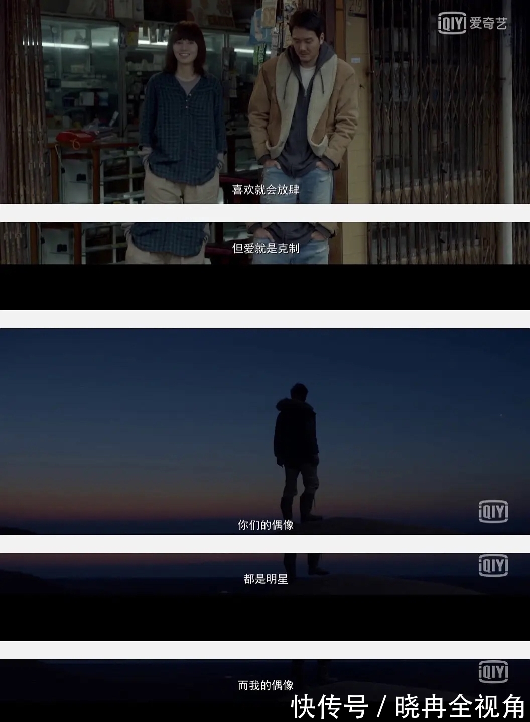 |韩寒的风格延续,搞笑又热血的《四海》是春节合家欢必备