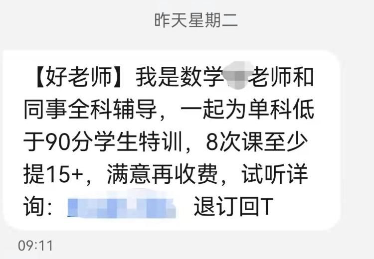 寒假|“双减”后首个寒假来了 校外培训有哪些变化？