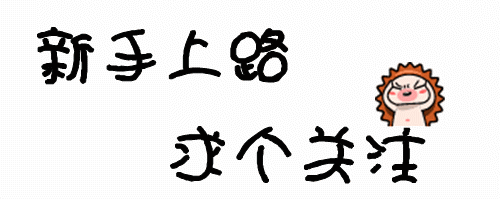 全称|趣味冷知识分享(四十六)一起来涨知识吧!