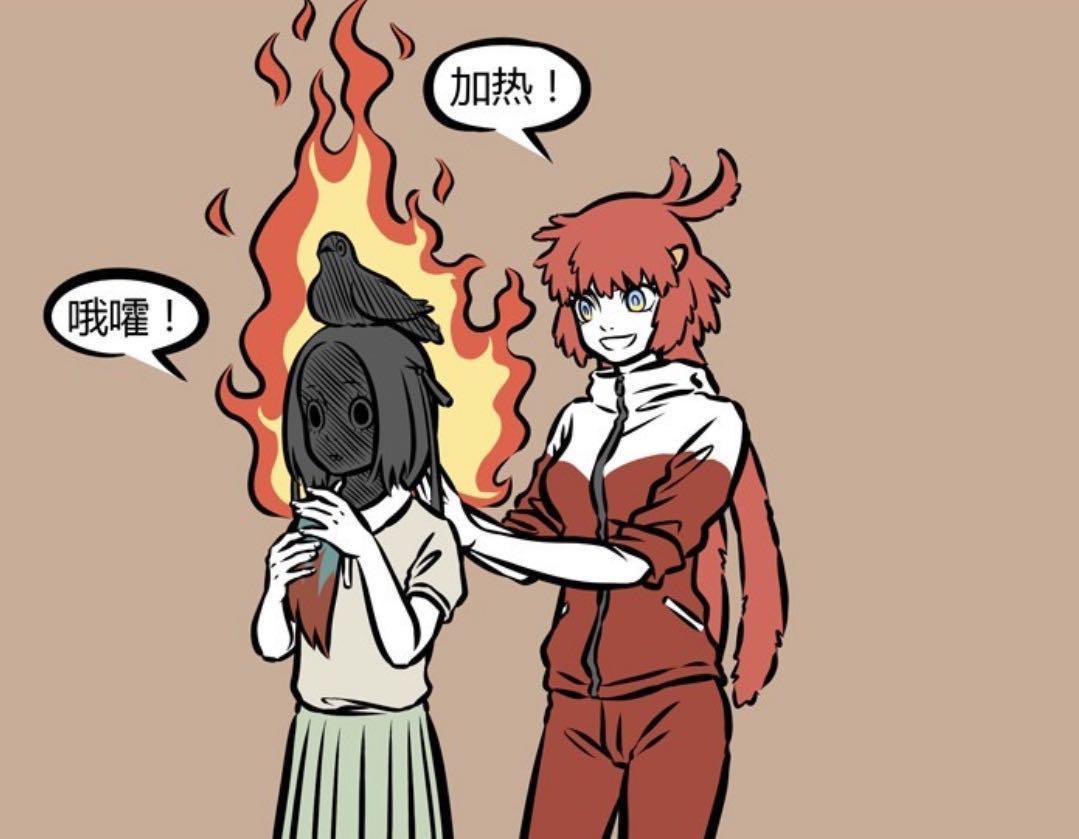 颈椎病|《非人哉》朱雀把精卫头发烧没,把海燕烤焦!这是多大的仇恨