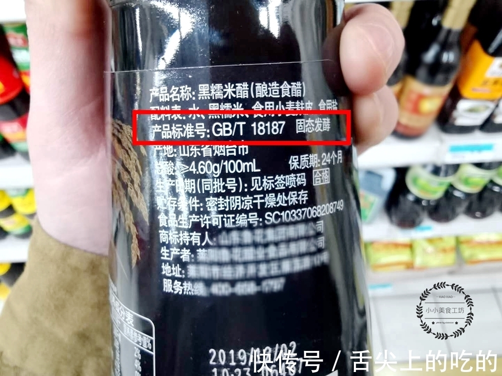 食醋|全中国哪里的食醋最好吃？认清这4个产地，醇香爽口，别错过了