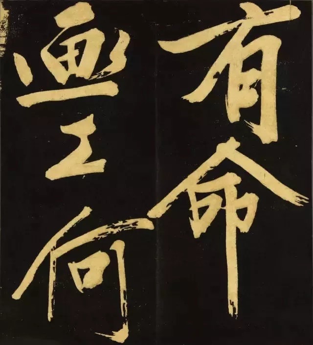 书法|文徵明《明妃曲》,苍劲雄浑,人书俱老!