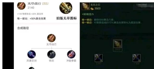 全都|王者荣耀玩家石锤LOL手游抄袭：装备全都照搬王者，名字都不改