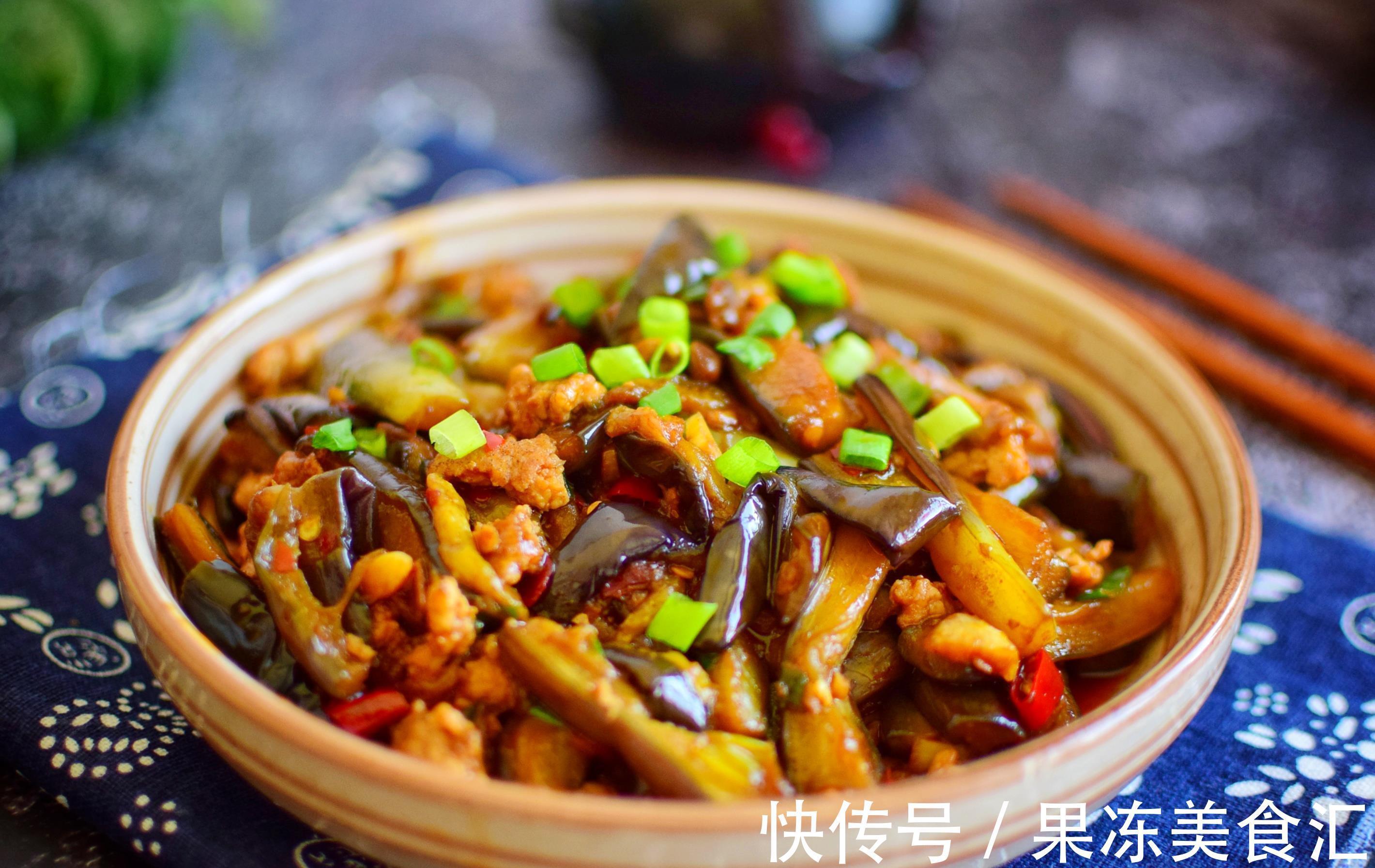 季节|腌茄子的季节到了,一次腌制20斤,开胃又下饭,吃一年不怕坏