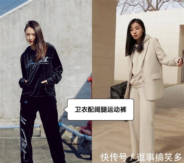 打开方式 秋天卫衣怎么穿除了不搭牛仔裤，这“3种”下装都可以，特时髦！