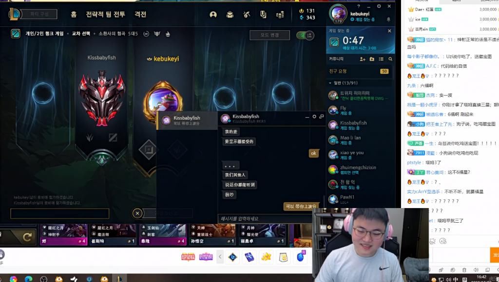 上个|LOL：久违猪狗联动双排，厂长调侃Uzi：你上个王者打个职业是吧？