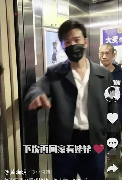 频繁被曝和黄晓明婚变，baby回应：我已结婚生子，想做好演员