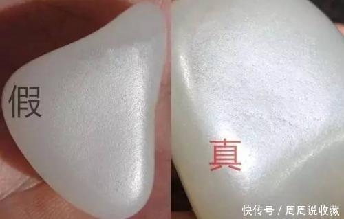 和田玉优化处理之磨光籽