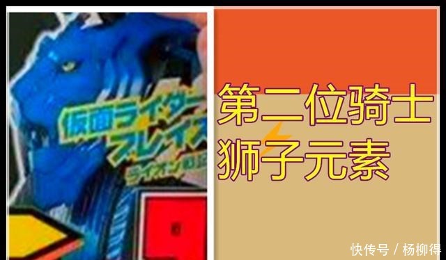 剑圣|假面骑士saber新情报主角骑士剑圣形象公布,一共有7位骑士登场