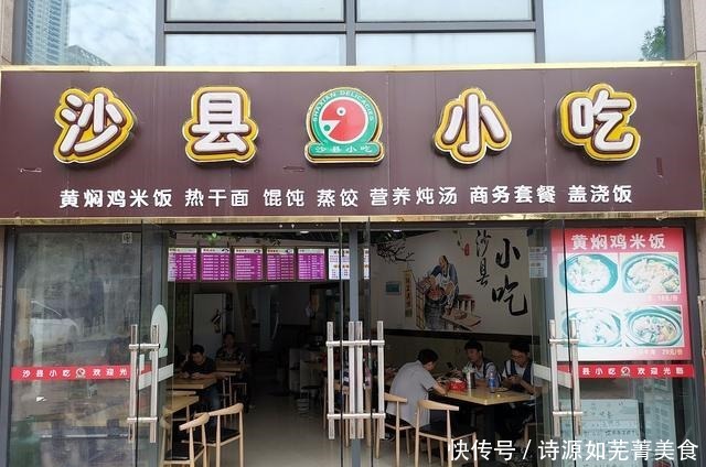 烹饪协会|一年近500亿营业额的小吃,他到底是如何做到的