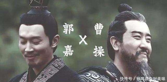 三国|郭嘉不死便无三国，他到底有多恐怖？