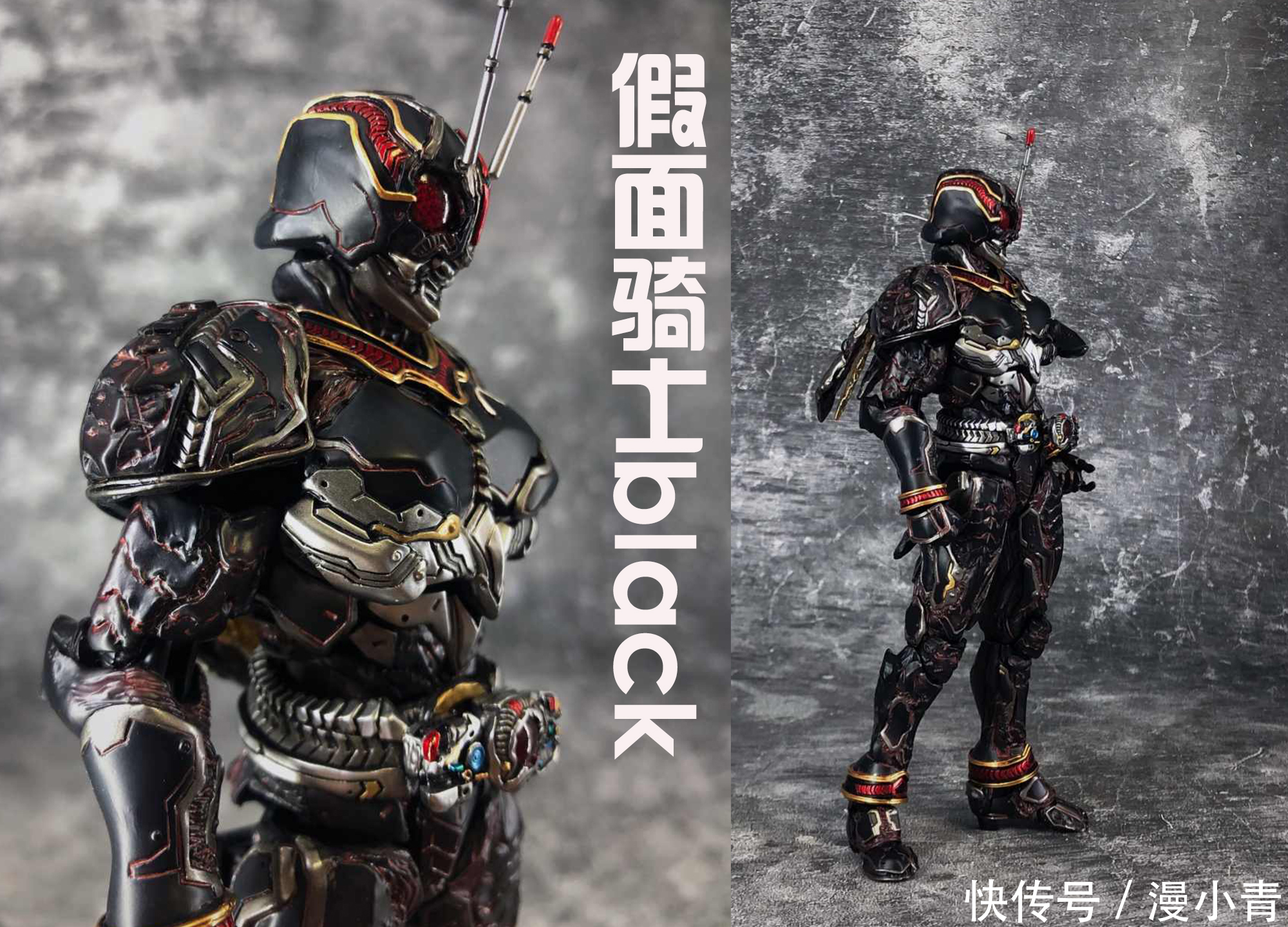 rx|假面骑士Black被大神魔改,全身机械感十足,还多了小翅膀?