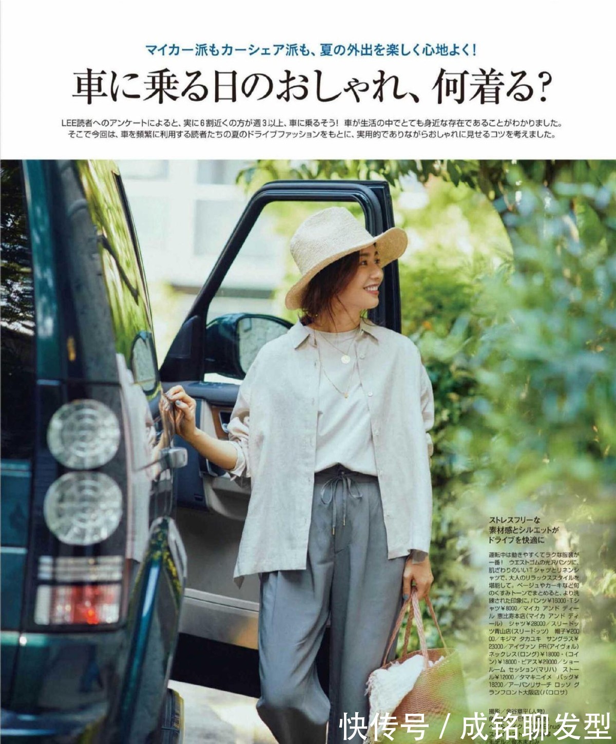 披肩|女人过了四十岁,建议学会这五种衬衫搭配公式,不掉档次又有品位