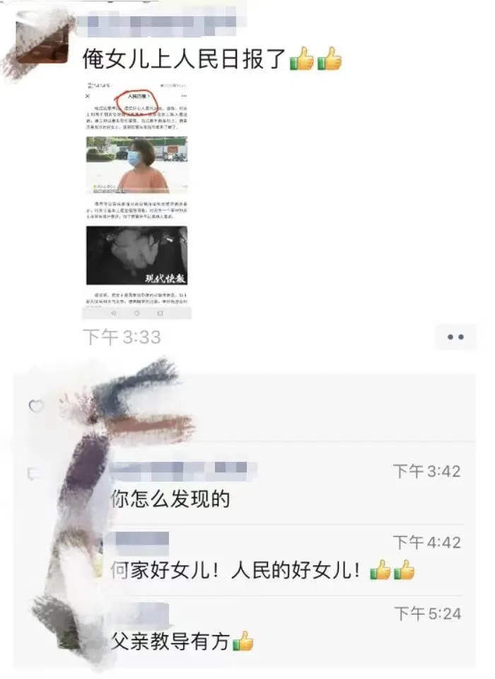 马步|人民日报点赞！全网都在找的她！是诸暨人！