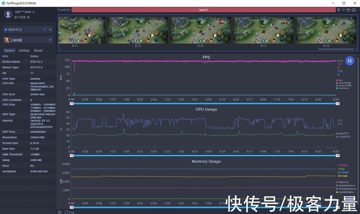 e s30|首发1799元起的moto edge S30真香无疑了，深度体验用事实说话