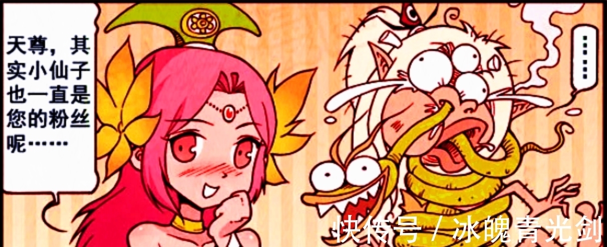 二郎|同样是在百花园约会,二郎痛苦不堪,降龙却得到众仙子的青睐