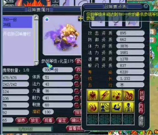 灵能|苦难千亿疯狂“充能”；“喜提”灵能激发大宝剑四连击
