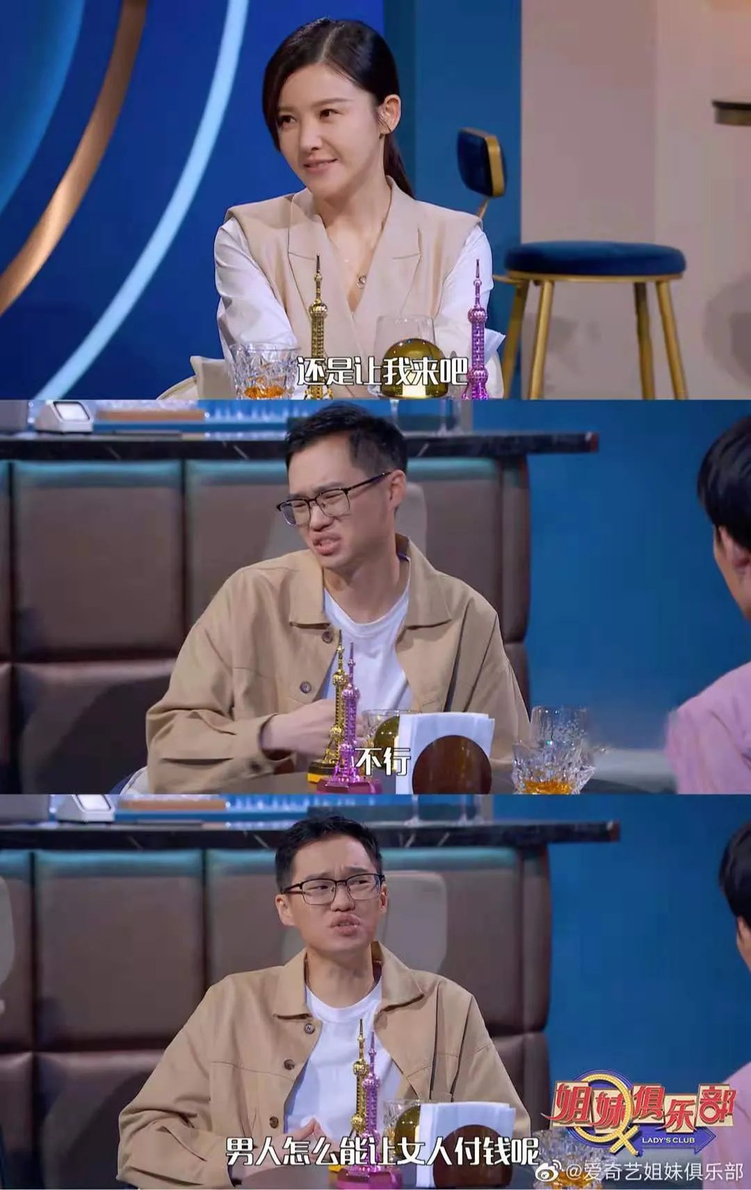 綜藝|“情景劇式”綜藝，是創(chuàng)新還是偷懶？