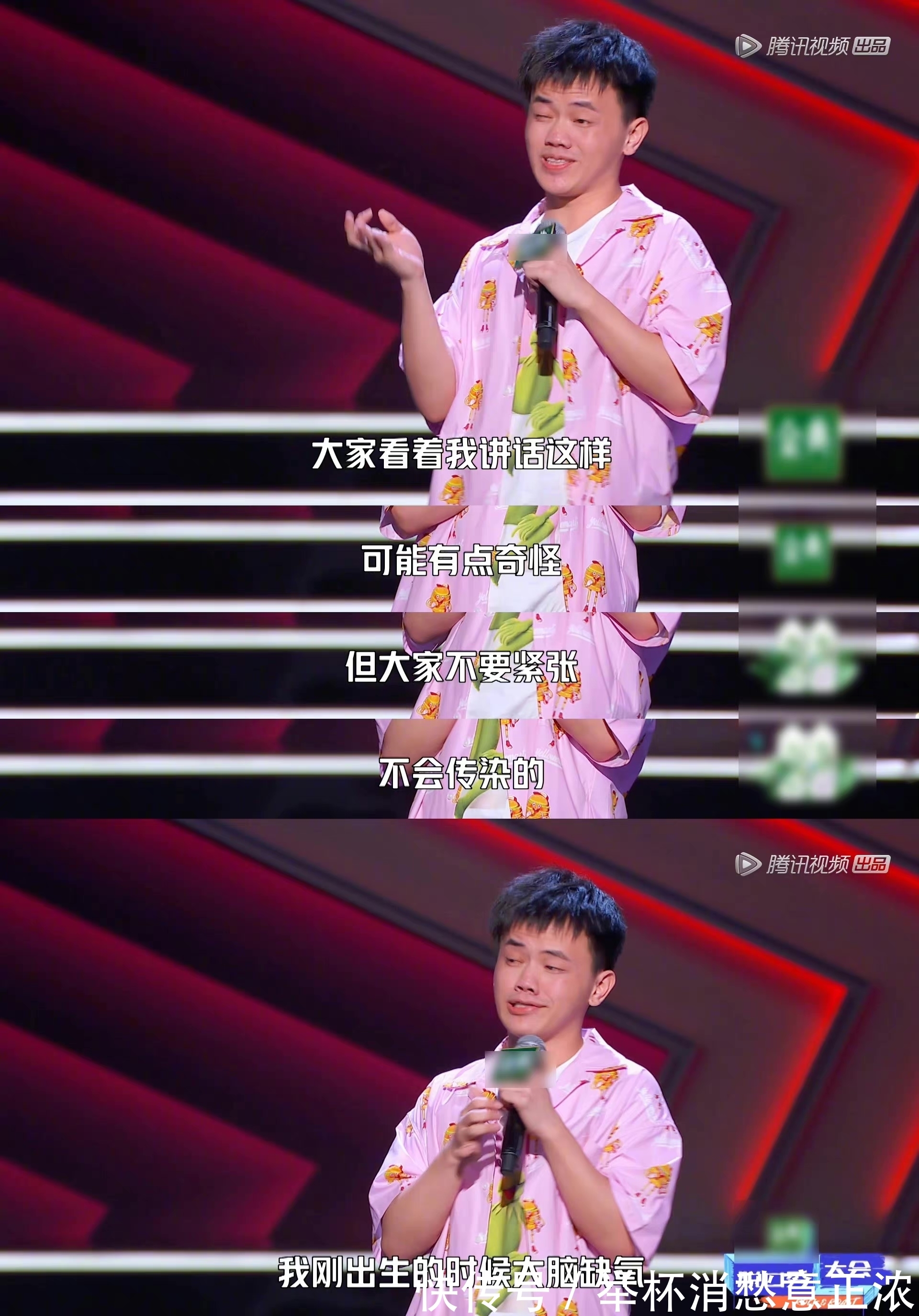 抽簽|無(wú)語(yǔ)!脫口秀大會(huì)晉級(jí)竟只靠抽簽順序?KID坐在晉級(jí)區(qū)不心虛嗎