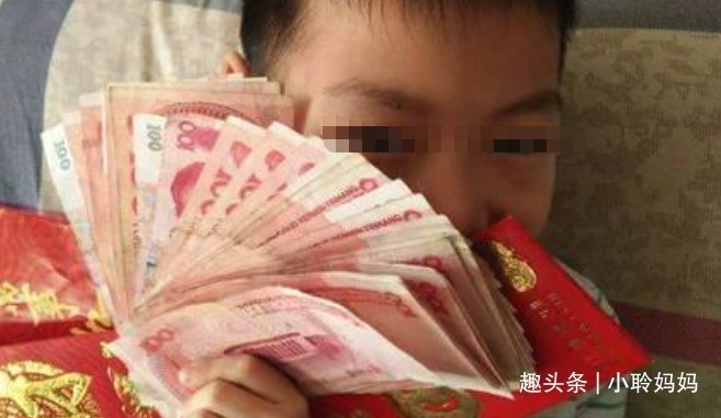 春节|过年给孩子压岁钱,是大年三十给还是等到大年初一大有讲究