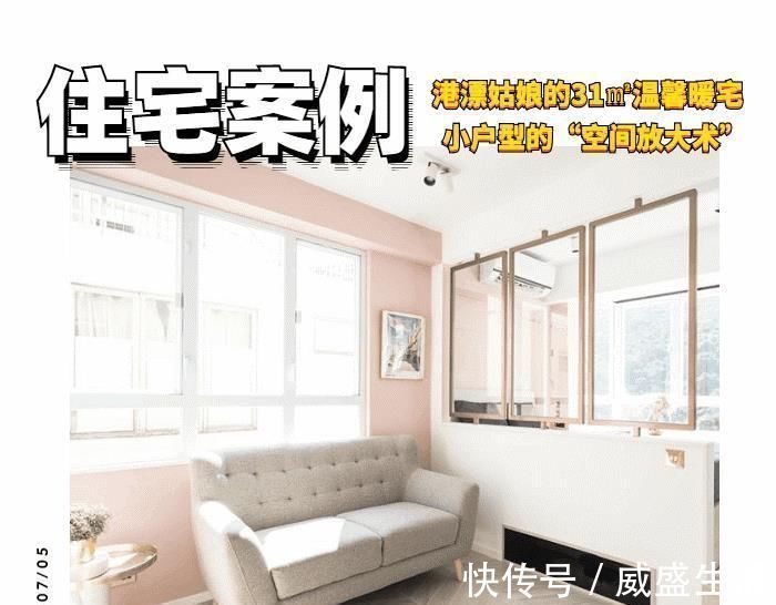 厨房|一个人住,31㎡足够了学她家卧室抬高25cm,每一处细节都超美