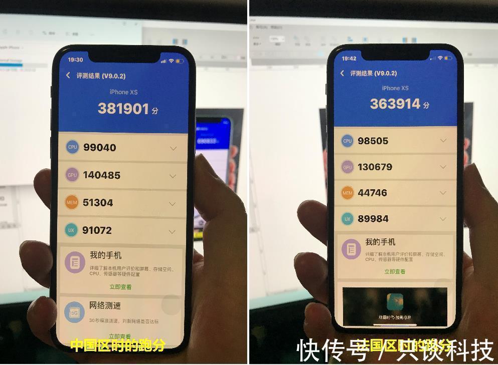 mini|老iPhone有救了，把地区改为法国就流畅多了？我3台苹果都试了下