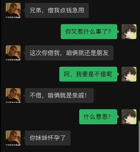 |搞笑神评:在买单的时候,发现手机余额不够,怎么办?