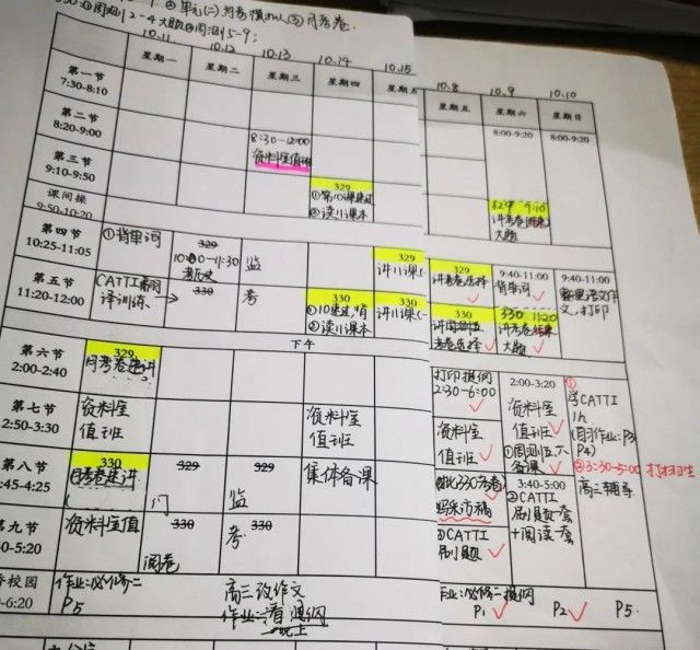 清华大学|辍学后逆袭上清华，她再没问家里要过钱！网友：她像一束光