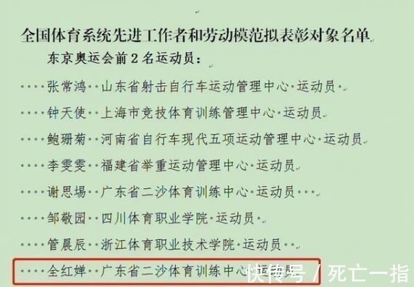 陈若琳|同样都是奥运冠军,为什么全红婵人气这么高?她说的两句话很吸粉
