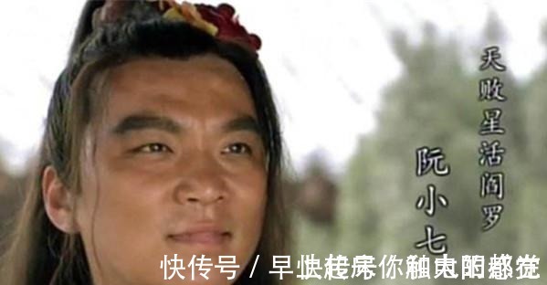 招安!此人比李逵还刚烈, 行事比鲁提辖还洒脱, 反对招安比林冲还坚决!