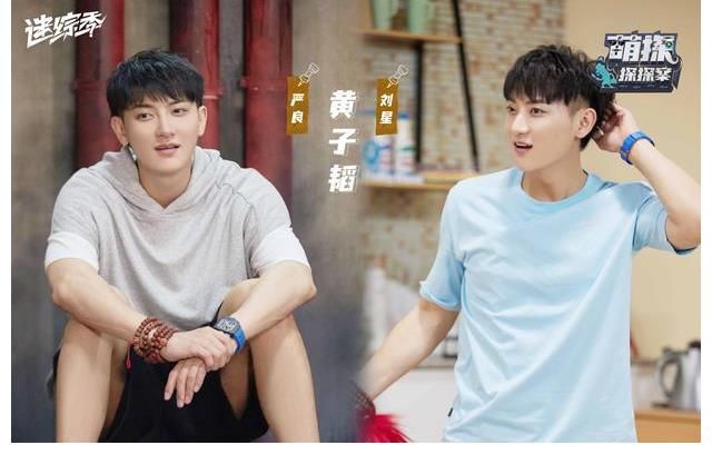 ip|《萌探探探案》即将收官，杨紫杀马特造型再演“小雪”