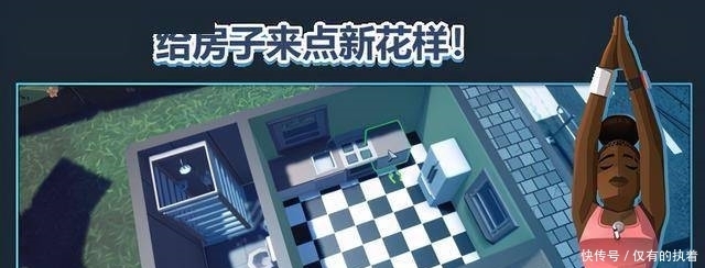 明年|模拟经营游戏《租客》明年上市体验成为一名房东
