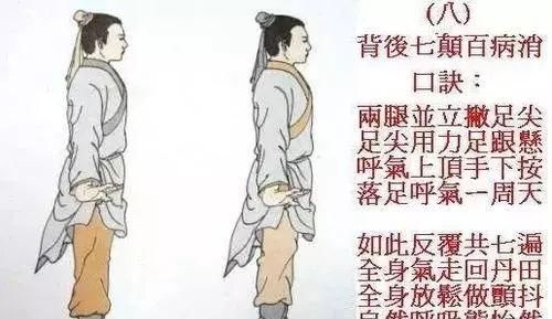  冬天|老中医教你2种睡姿，2大穴位，5个妙招，固精益肾，为冬天打基础