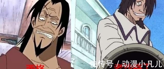 古伊娜|海賊王：他們長著一樣的臉！是動畫組偷懶還是另有伏筆？