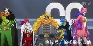 山智|海贼王 人物设定集 杰尔马66