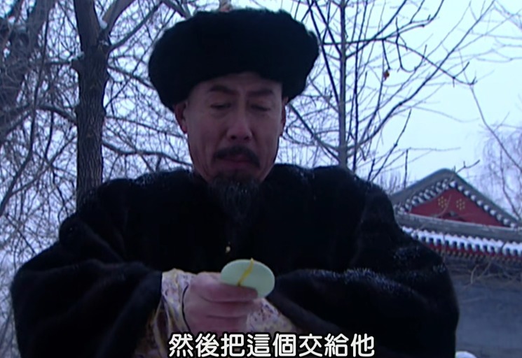 玉佩|雍正王朝：康熙给胤祥玉佩，“父子情”的背后，潜藏着帝王心术