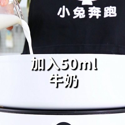 冰沙|小兔奔跑免费奶茶配方